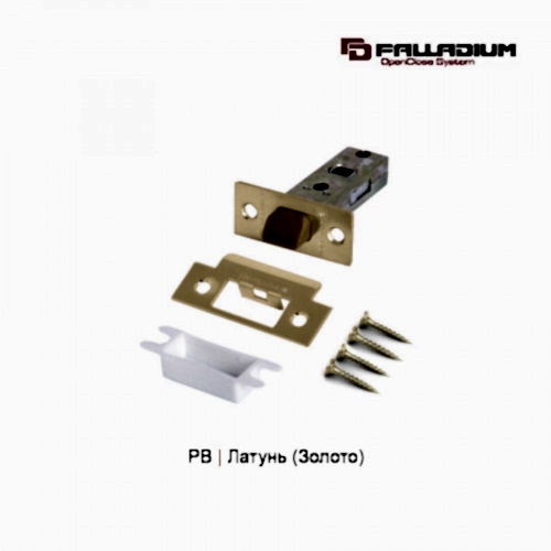 Защелка бесшумная, с пластиковым язычком PALLADIUM 400, золото Защелка бесшумная, с пластиковым язычком PALLADIUM 400, золото